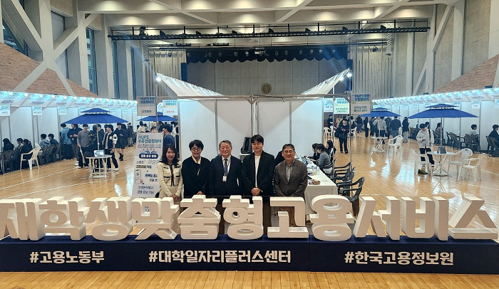 HUFS 글로벌 동문 멘토링데이, 역대 최다 인원 성료 대표이미지