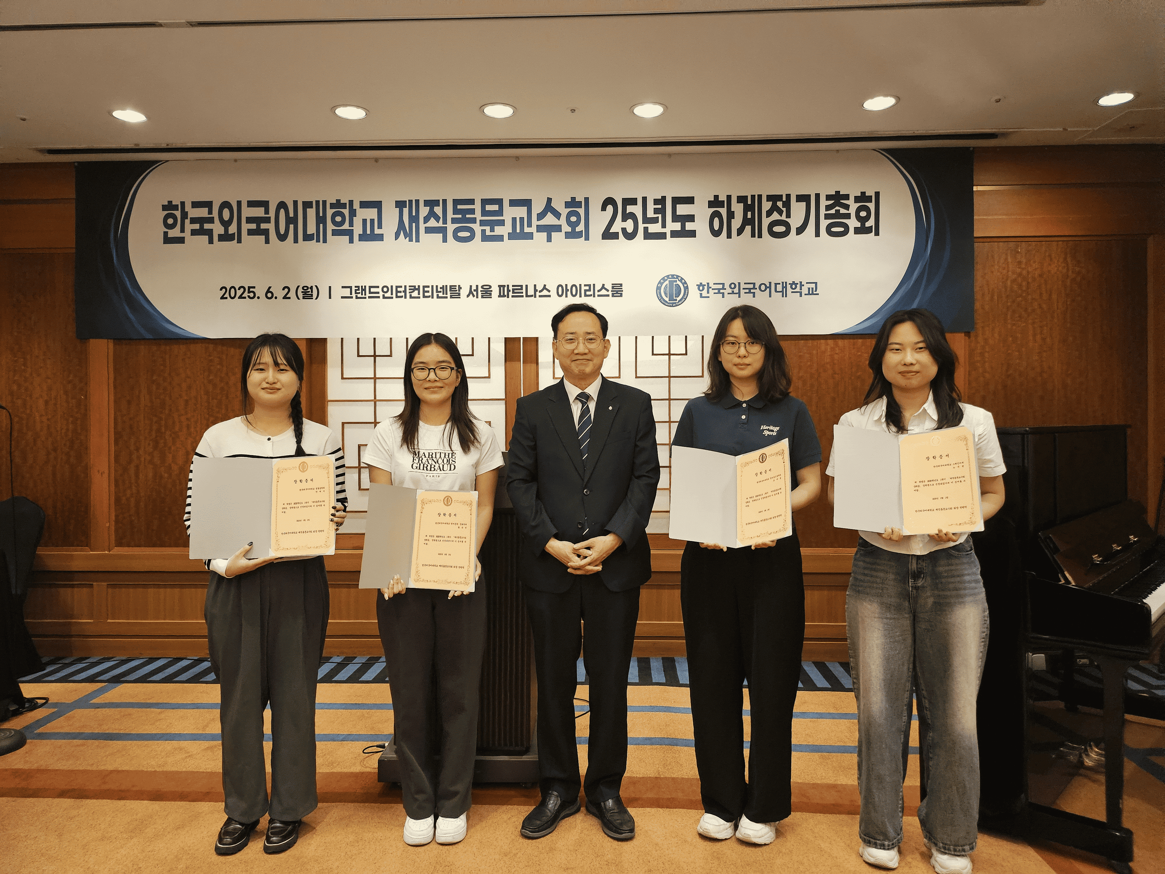 재직동문교수회, 장학증서 전달식 개최 대표이미지