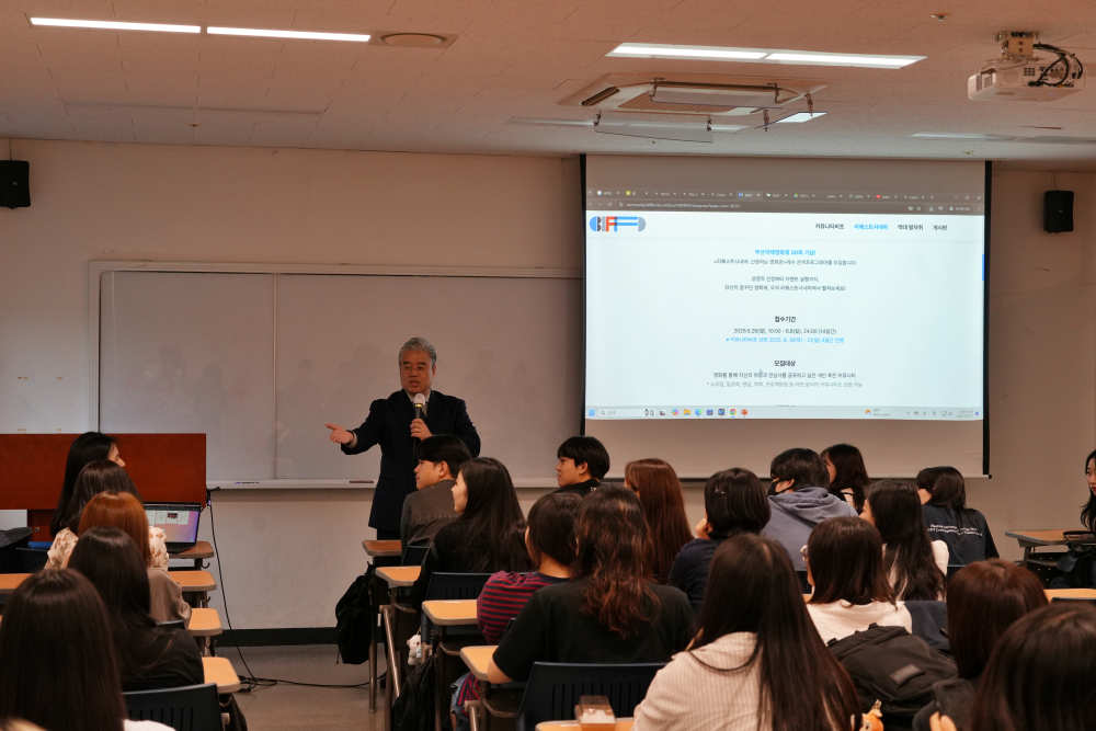 디지털콘텐츠학부, 제2회 디콘스페셜위크 개최 대표이미지