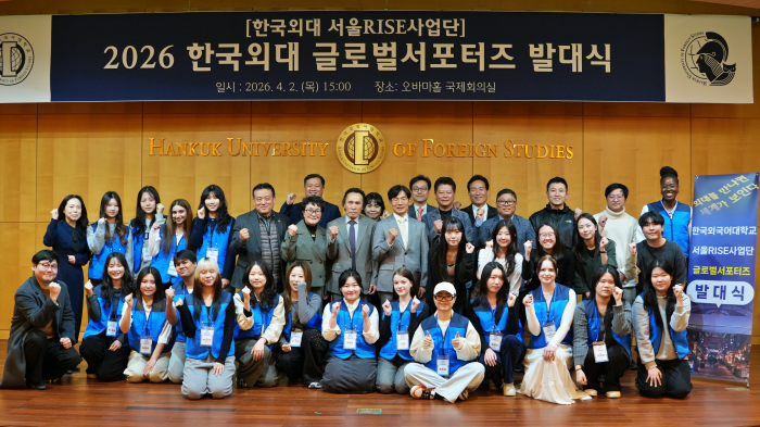 서울RISE사업단, 2026-1학기 글로벌서포터즈 발대식 개최…전통시장 글로벌 홍보 본격화 대표이미지