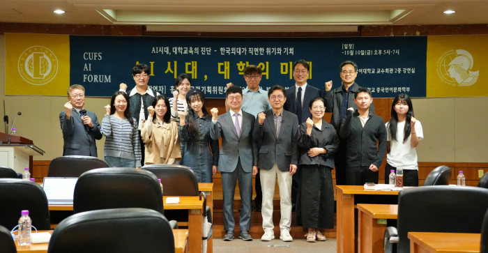 중국언어문화학부, 'CUFS AI 포럼' 특별강연 성료 이미지