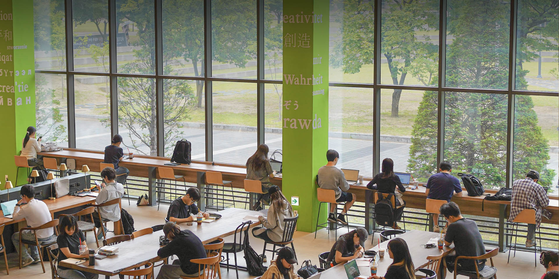 Seoul Campus Library